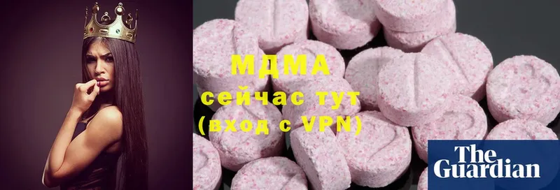 МДМА Molly  как найти наркотики  Гороховец 